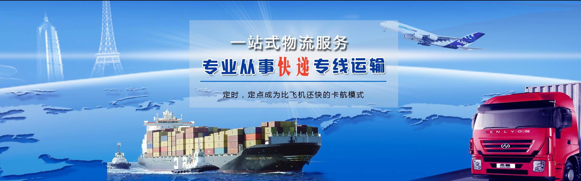 阳春到加拿大物流公司-阳春至加拿大物流专线-阳春空运到加拿大-优时通物流有限公司