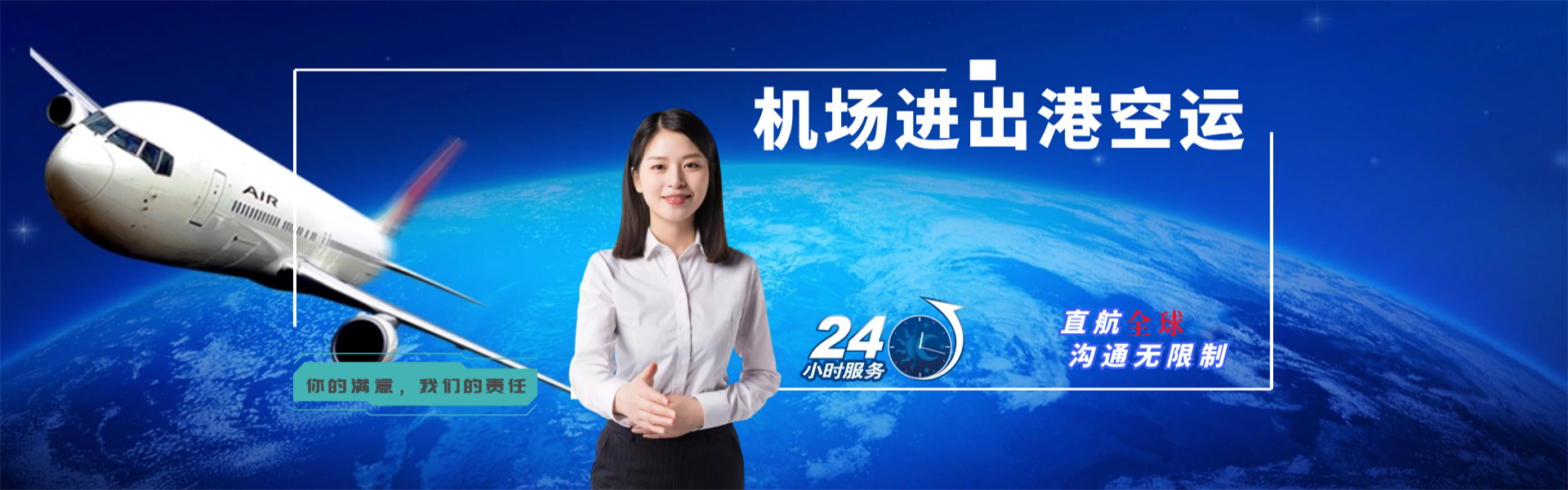 阳春到加拿大物流公司-阳春至加拿大物流专线-阳春空运到加拿大-优时通物流有限公司
